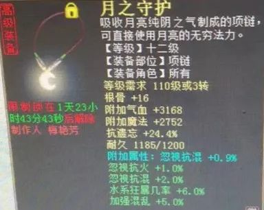 大话西游2经典版大表哥,大话西游2大闹