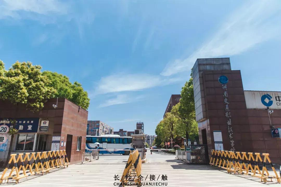 交院武广校区,交院在哪边