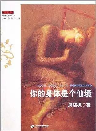 中国女性是什么样的,中国各地女性身体结构有差异吗