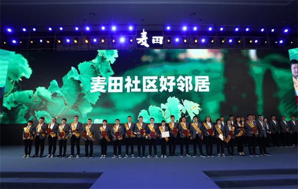 麦田房产增值服务,麦田房产服务理念