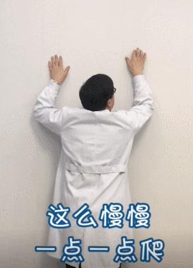 视频教学：肩周炎锻炼5步曲，坚持练习缓解疼痛