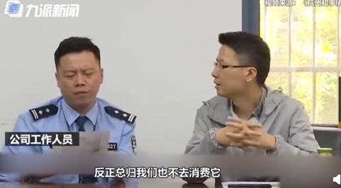 反转！隔离女生买零食遭怼，哽咽回应【三分钟法治新闻全知道】