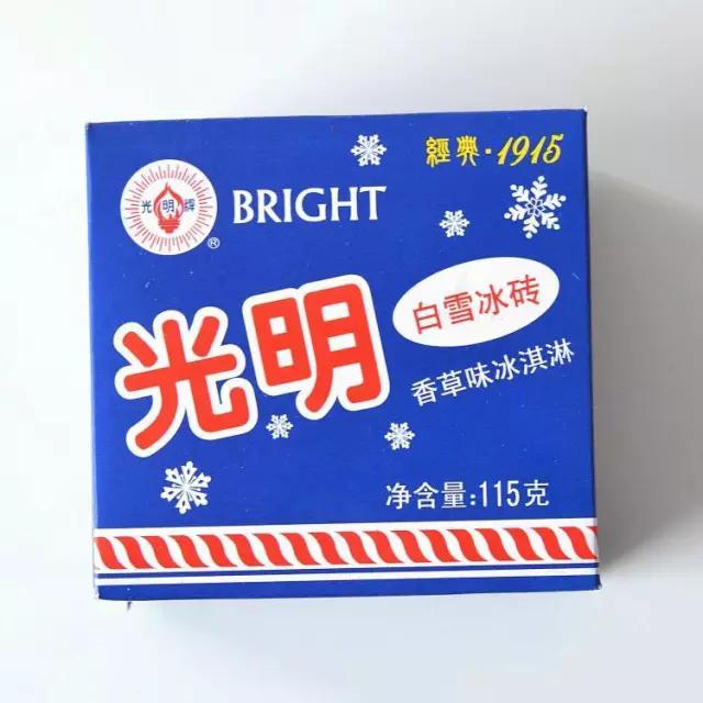 8090小时候最喜欢吃的冰棍,盘点4款充满童年回忆的雪糕