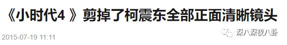 别说7年，你俩一辈子都别想再复出