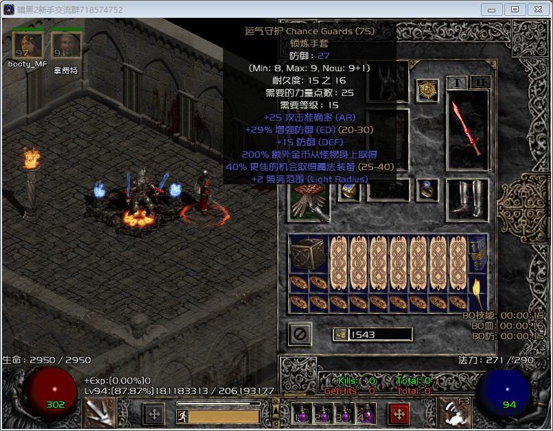 暗黑2刷怪顺序,暗黑2重复刷怪有经验吗