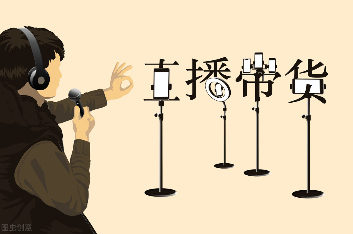 普通人如何抓住经济的风口,普通人如何抓住直播风口