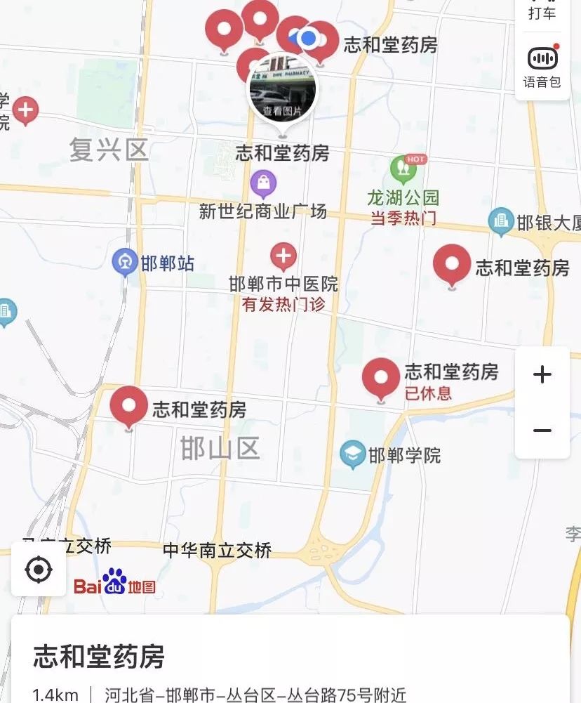 邯郸市84消毒液,河北84消毒液哪里有