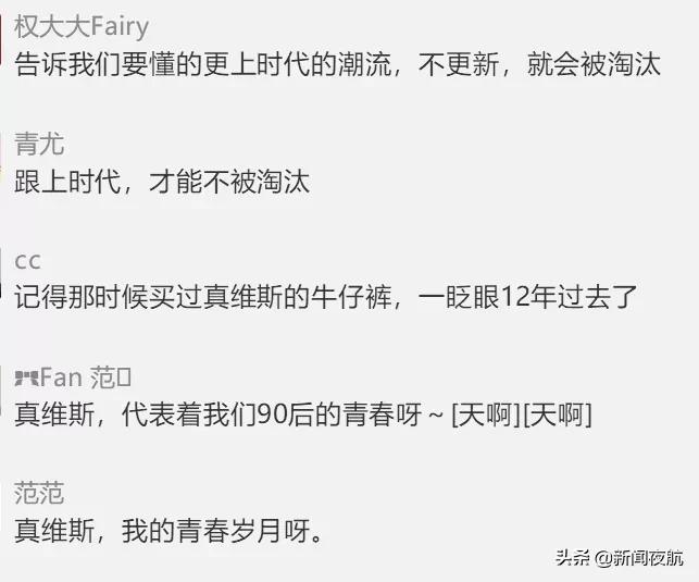 关停1300家店！又一巨头垮了，黑龙江很多人都买过！网友：我的青春岁月啊