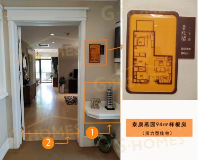 200万门槛的高端养老社区,高端养老社区体验之旅