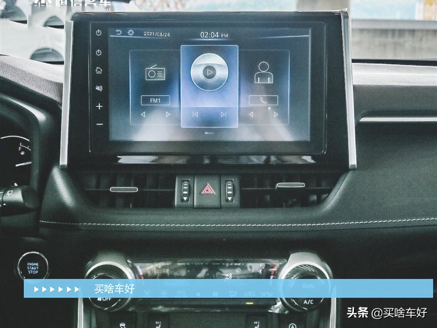 2013年07月丰田荣放rav42.0l自动经典,2019款rav4荣放2.0lcvt两驱先锋版讲解