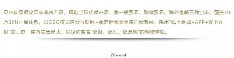 这家全球好物集结地种类多让你不出家门就能买高品质的进口产品