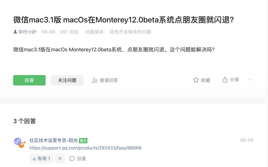 macosmonterey有必要升级么,macosmonterey有必要更新吗