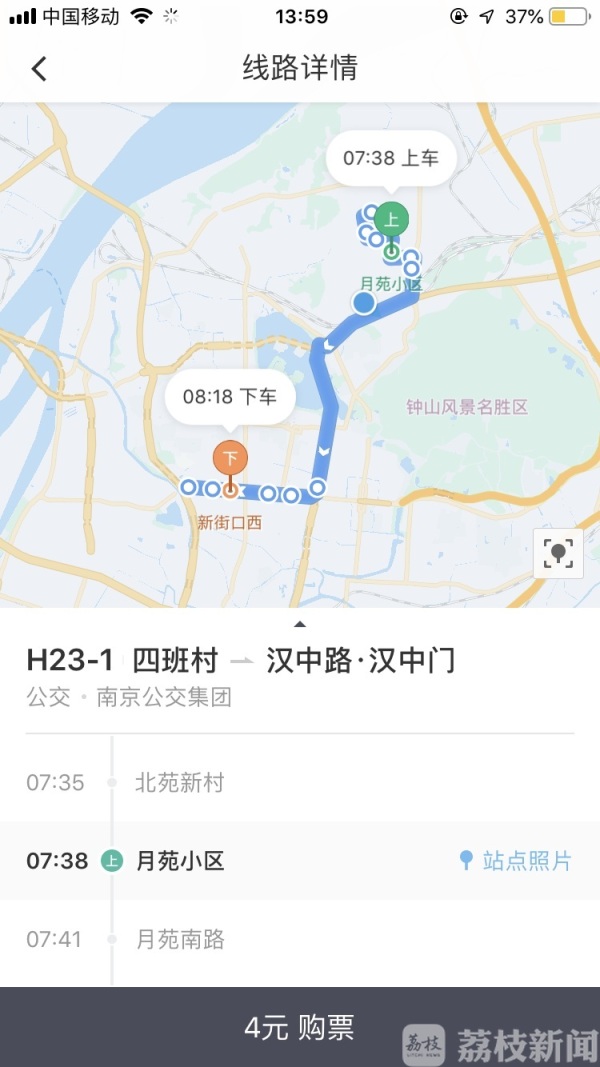 南京公交车运营困难,南京公交运营何日正常