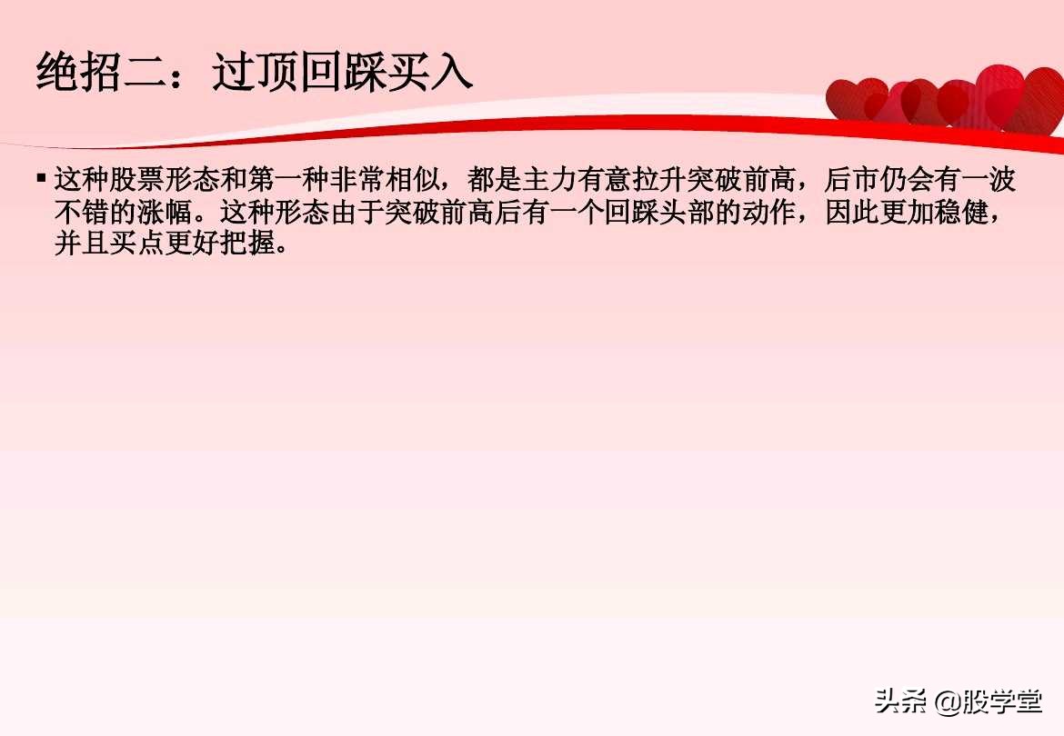股票超级短线操作技巧讲解,超短线股票卖出技巧图解