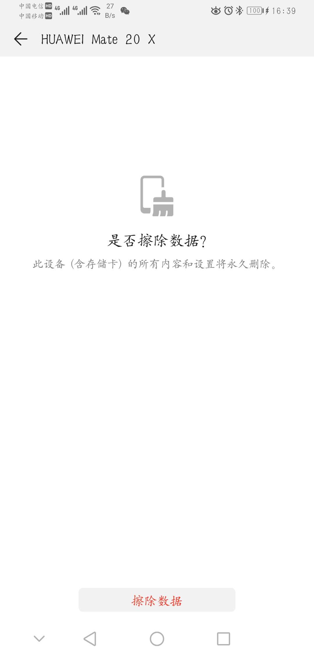 手机丢失避免重大损失的操作步骤,手机丢失莫要慌网警教你如何操作