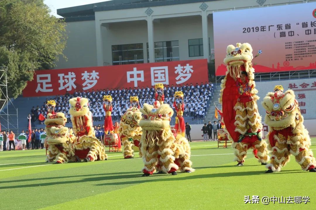 中山各高中喜报,中山西区重点学校