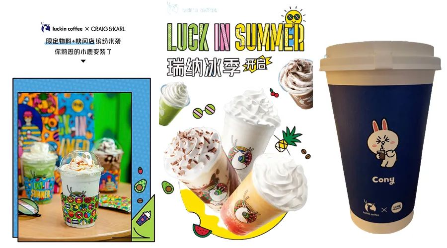 广告刷屏、产品售罄，瑞幸靠营销翻身了？