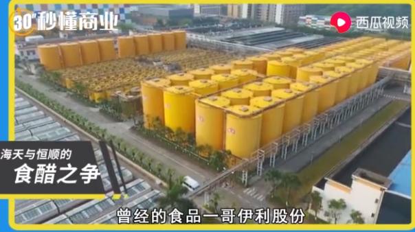 恒顺香醋和海天哪个好,海天和恒顺醋