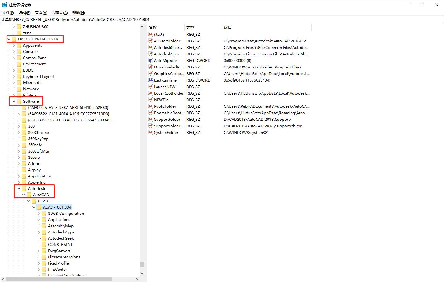 autocad删除后无法重新安装,重新安装cad无法启动