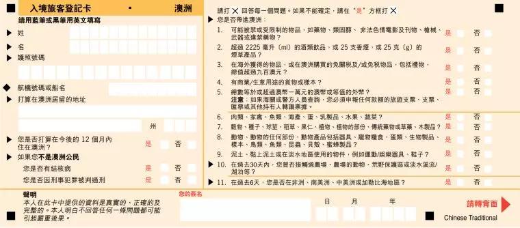 带钱过海关会被没收吗,过海关被带进小黑屋