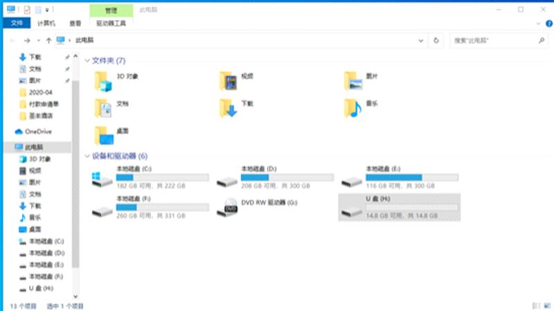 windows无法格式化u盘怎么办啊,u盘打不开格式化不了怎么办