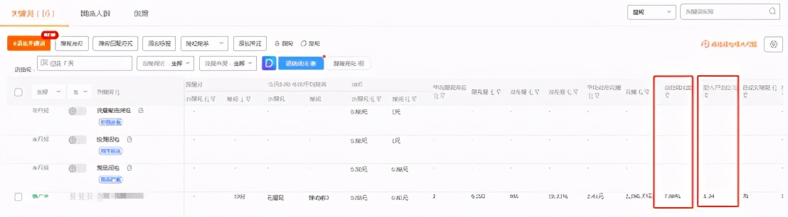 直通车拖价技巧是调整哪里的价位,直通车拖价是降关键词还是折扣