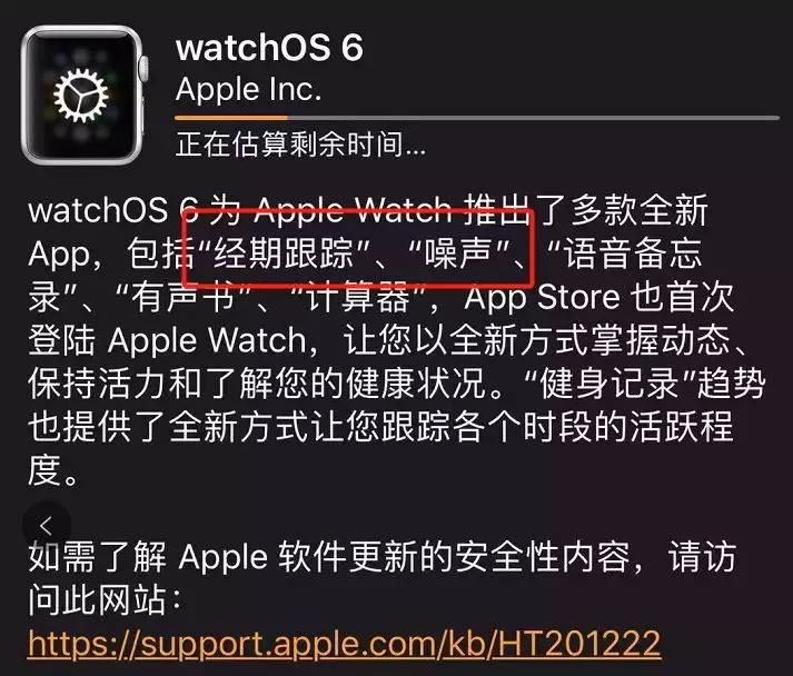 applewatch3199和3999价格区别,applewatch3199和3999的区别