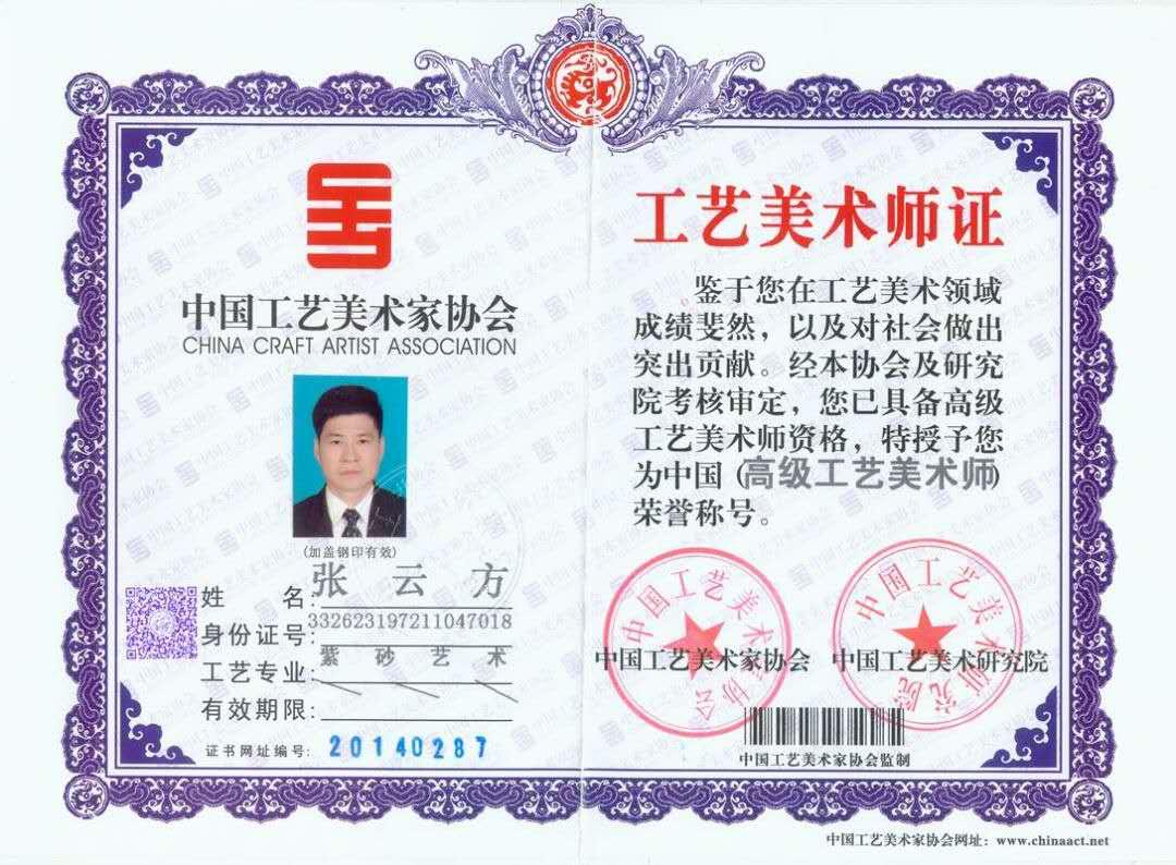 陶行天下紫砂壶,陶行天下精品紫砂