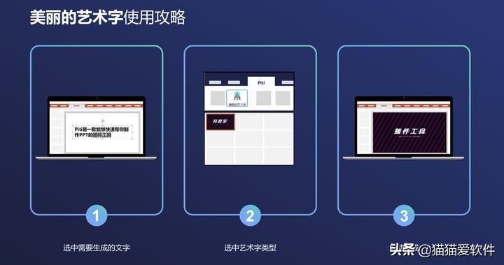 堪称ppt模板终结者,免费且好用的ppt模板