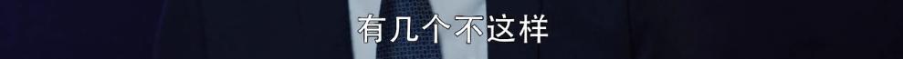 它来了它来了,它带着硬核知识点走来了