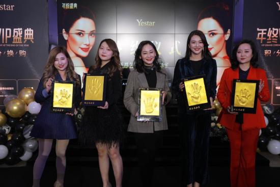 南京艺星整形年度盛典,艺星整形院预热狂欢