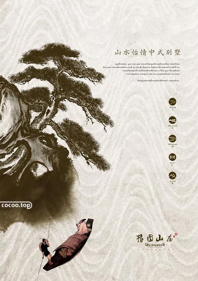 海报设计配色方法,海报设计中的排版艺术