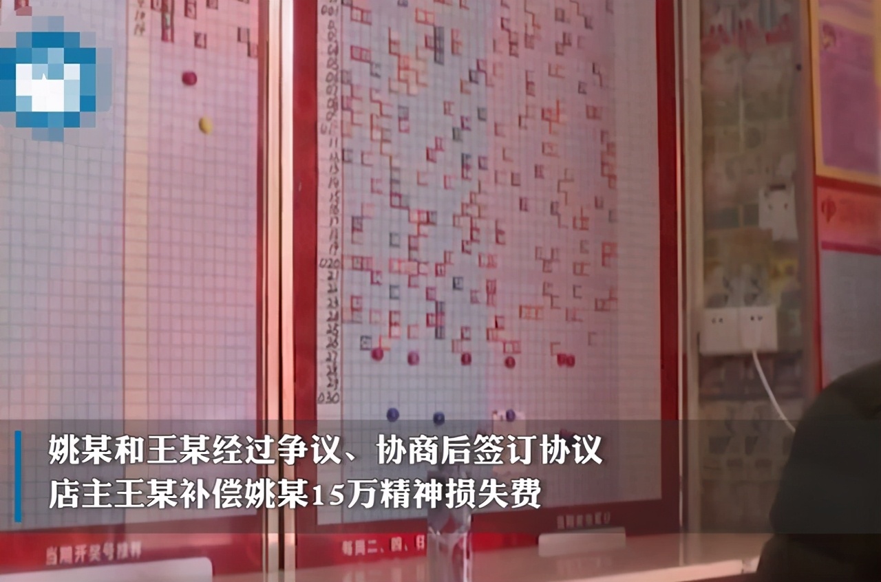 男子买彩票中百万大奖彩票店忘买,男子彩票中600万竟被店主领走