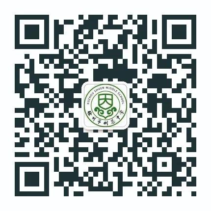 徐州市树恩高中校长,徐州树恩高中校长钱益民