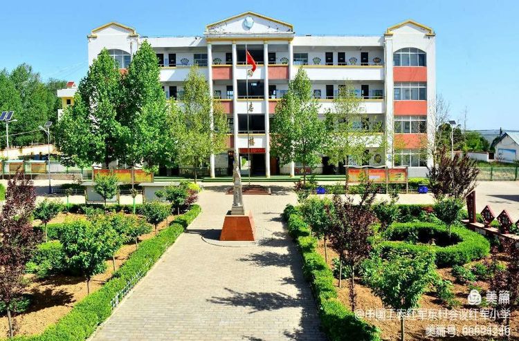 传承红色基因，争做时代新人——中国工农红军东村会议红军小学开展“开学第一课”主题教育活动