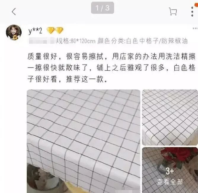 再被笑死在买家秀评论区,再一次被笑死在买家秀评价区