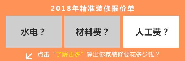 最新装修人工费价格表,2022装修主材价格清单