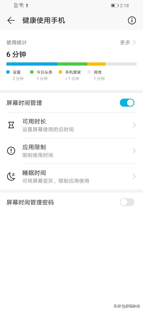 799元荣耀play手机,799元7寸大屏手机荣耀