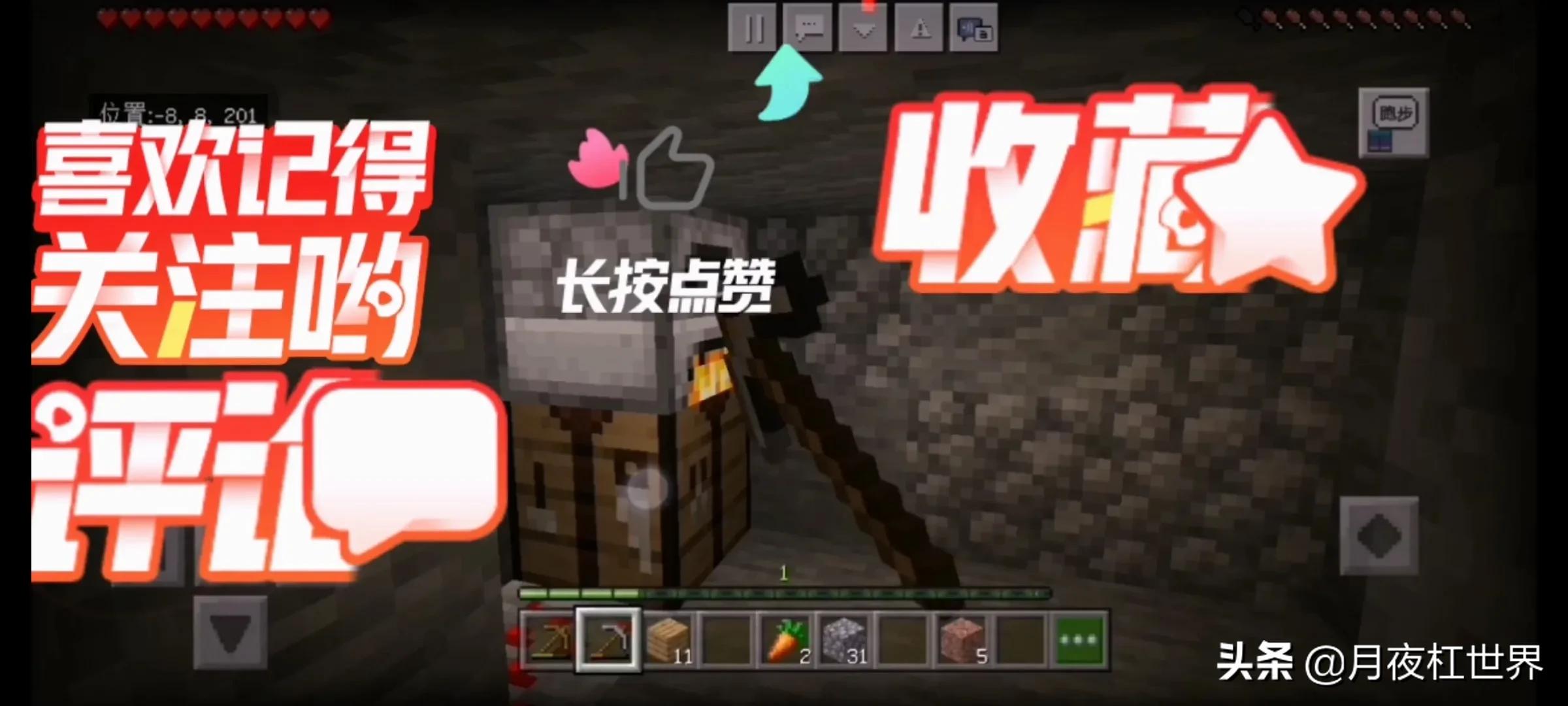 我的世界封面视频制作教程,我的世界如何做好视频