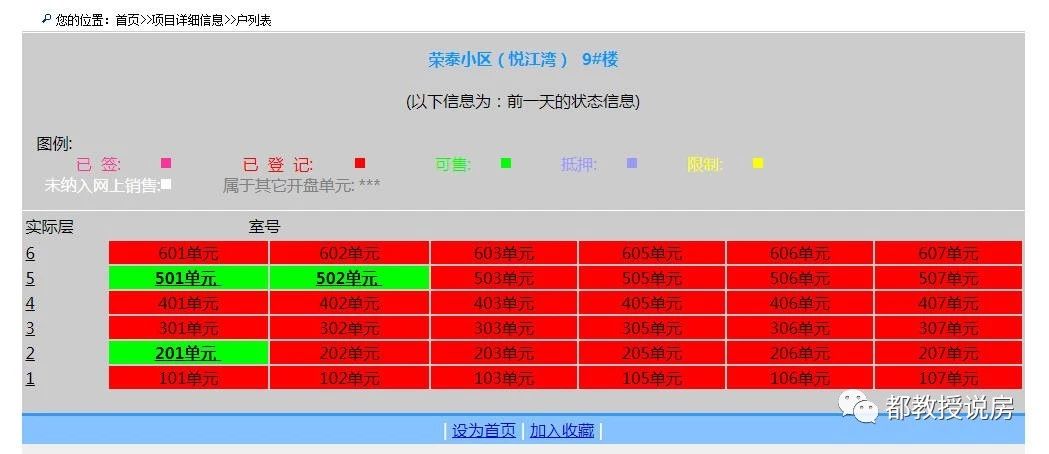 亭江好还是琅岐好,福州亭江房子值得买吗