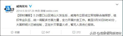 美国加州山火为什么扑不灭火,美国加州山火案例