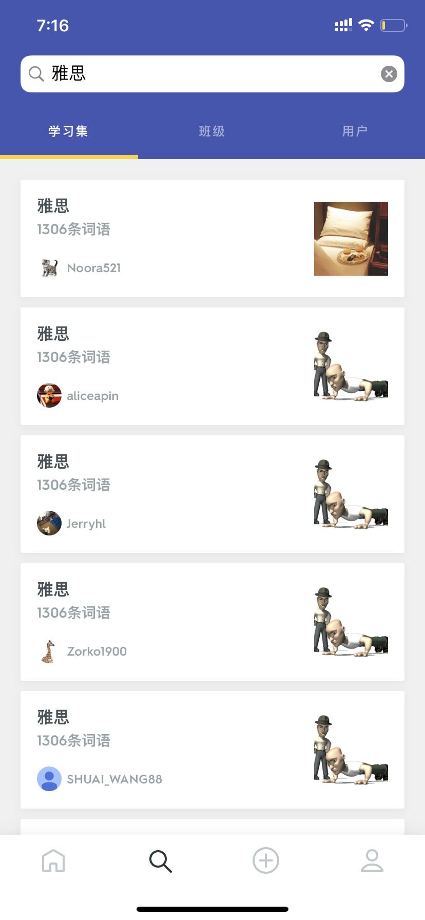 多邻国学习神器「Quizlet」最全使用说明