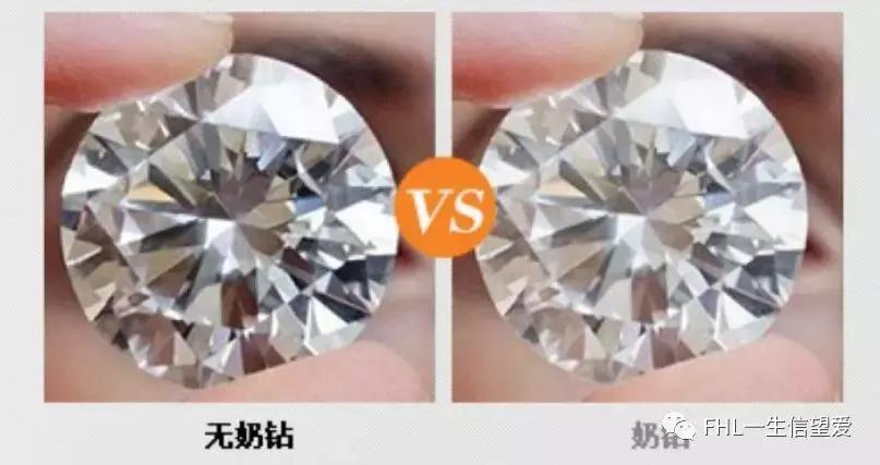 怎么区别奶油钻,怎么区分奶油钻