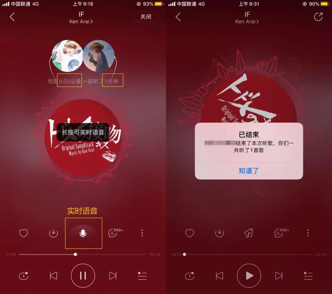 music音乐和网易云,网易云music使用方法