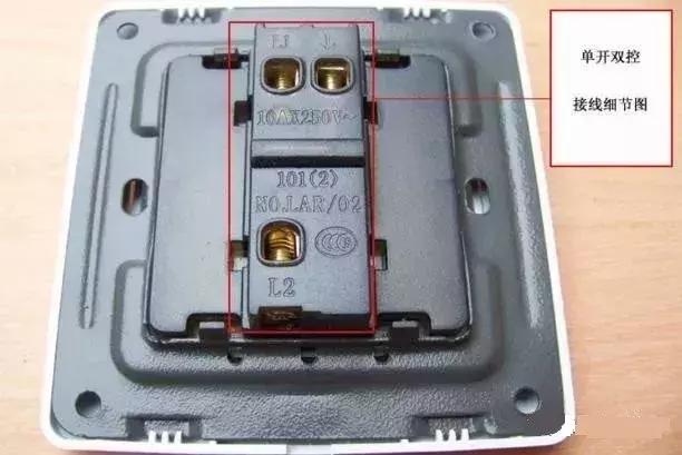 两个开关控制一个灯怎么接电路图,一个开关控制两个灯交替亮为什么