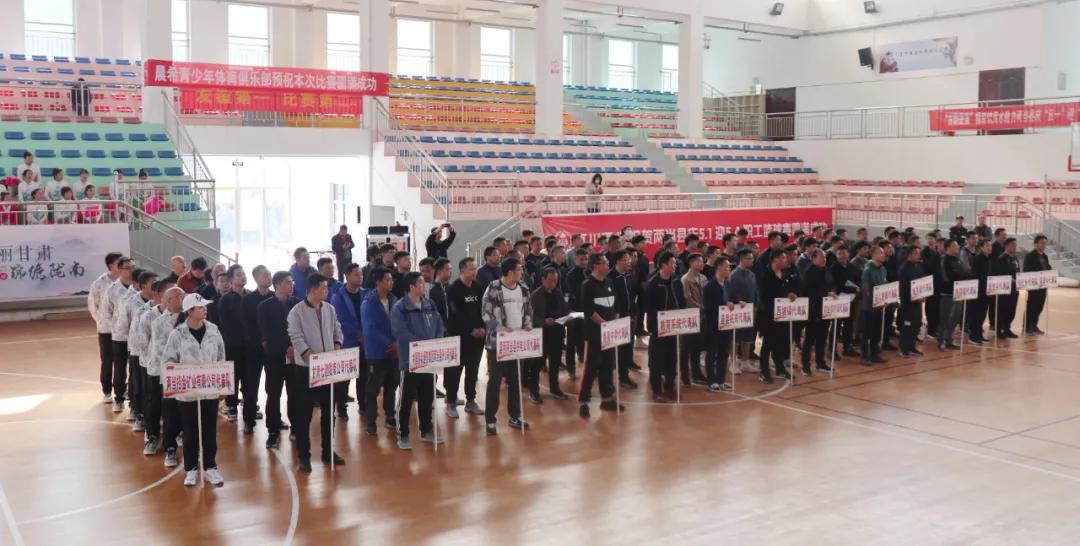 庆五一迎五四文化大赛,两当县五一有什么活动