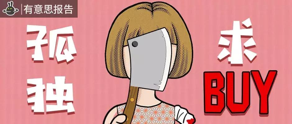 不买中国产品,不买不是人粤语