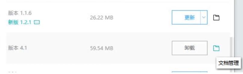 在ipad上下载的文件哪里找,ipad中下载的文件在哪里
