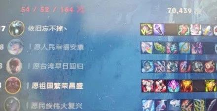 游戏ID翻车是一种什么体验:恋爱游戏变祖安现场,被逼现场认亲