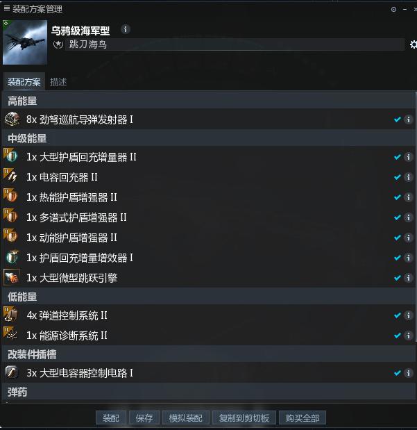 eve加达里战舰一览,eve加达里战舰规划